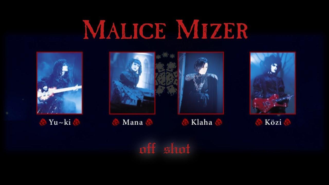 MALICE MIZER: Bara ni Irodorareta Akui to Higeki no Makuake Trailer