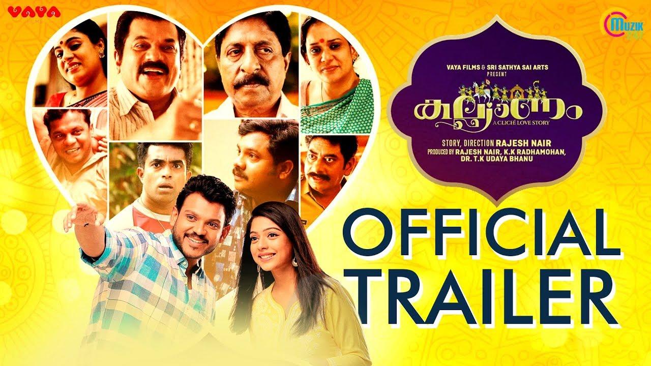 Kalyanam Trailer