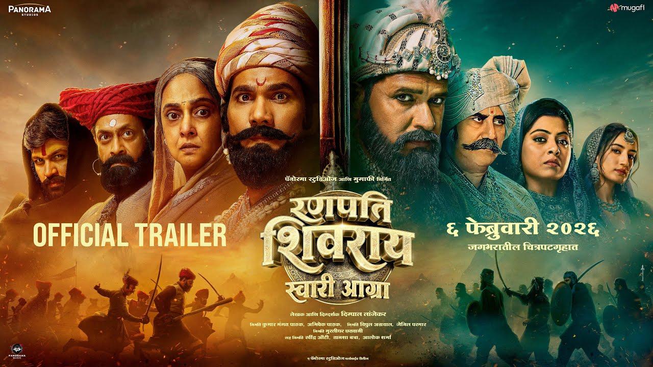 Ranapati Shivray Swari Agra Trailer