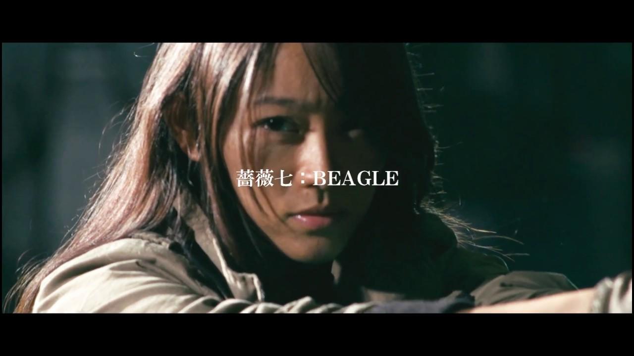 Beagle - Rose Seven Vol. 2 Trailer
