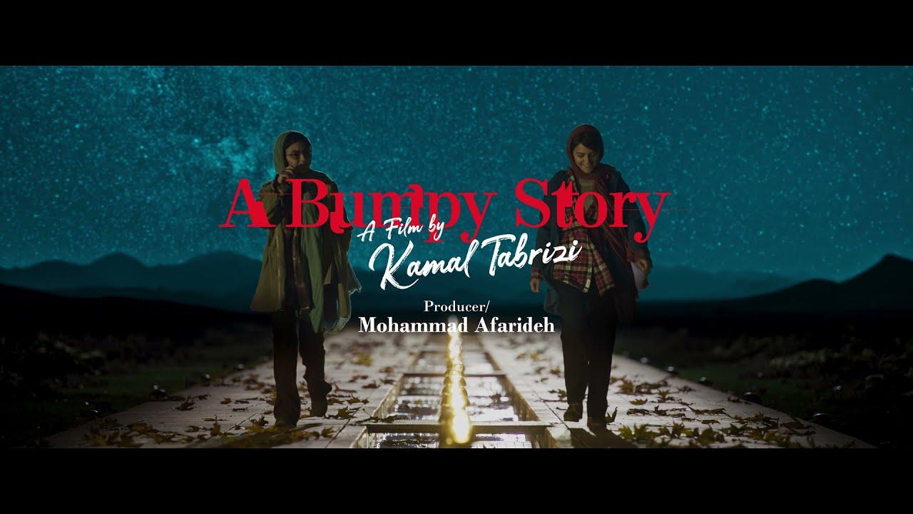 A Bumpy Story Trailer