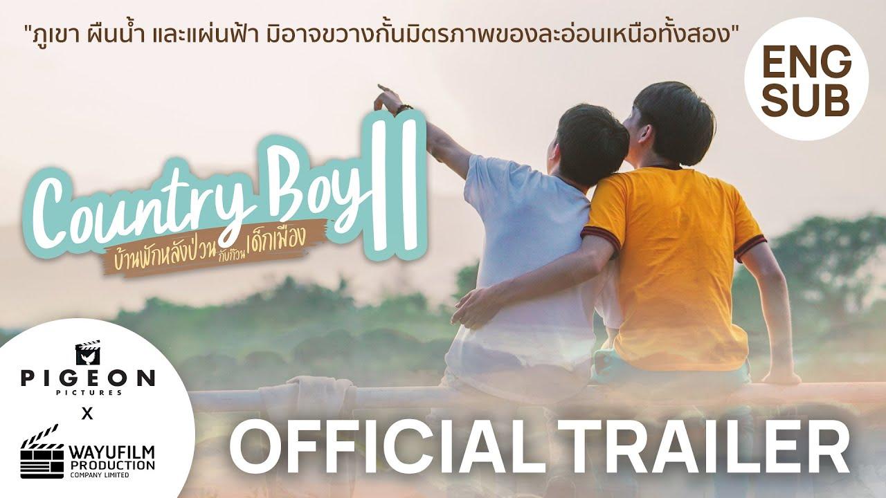 Country Boy 2 Trailer