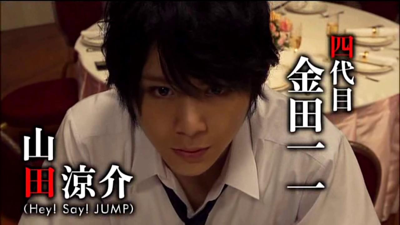 The Files of Young Kindaichi: Lost in Kowloon Trailer