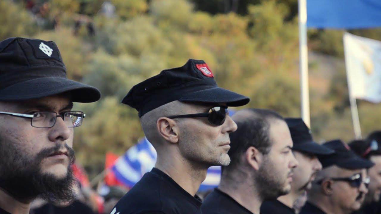 Golden Dawn: A Public Affair Trailer