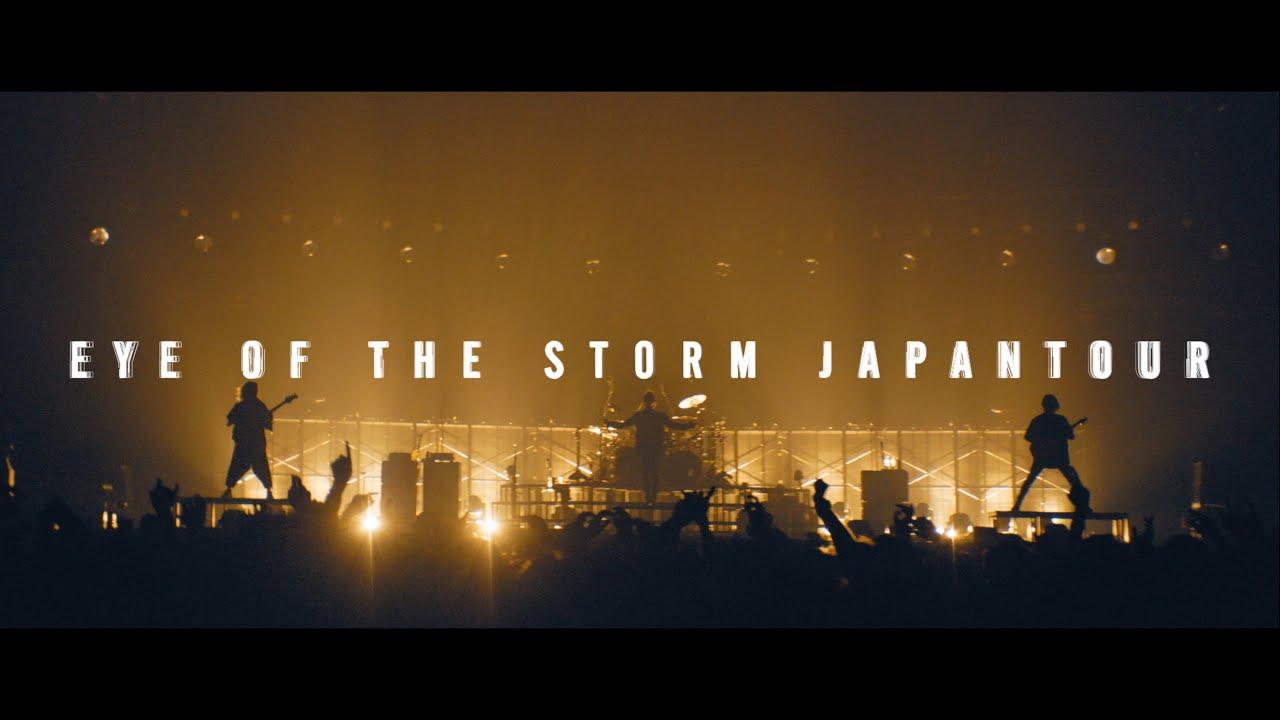 ONE OK ROCK: "EYE OF THE STORM" 日本巡回演唱会 Trailer