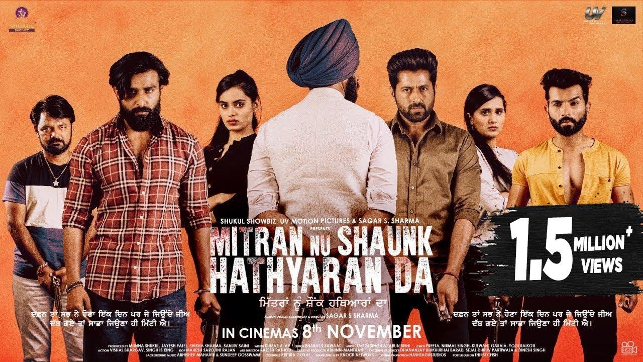 Mitran Nu Shaunk Hathyaran Da Trailer