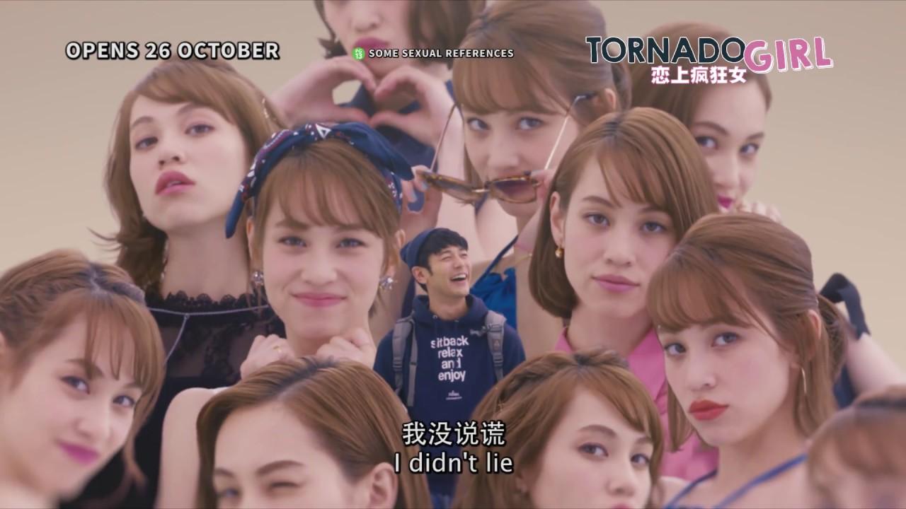 Tornado Girl Trailer