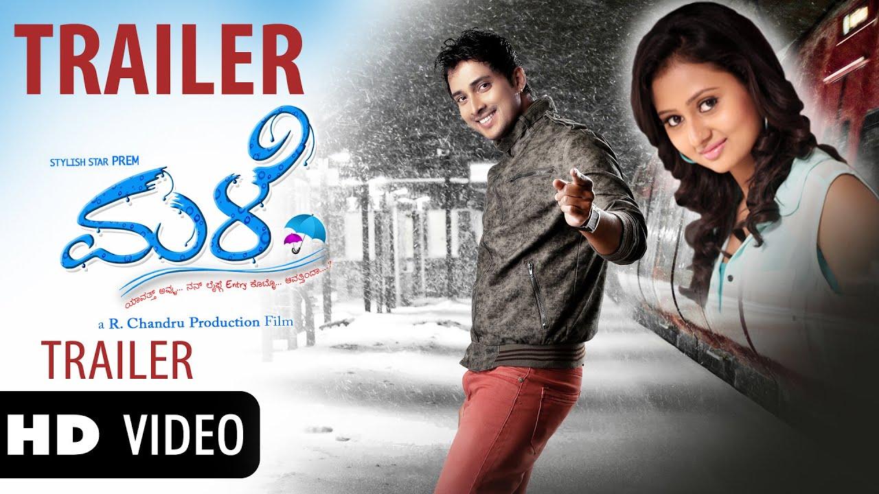 Male Trailer