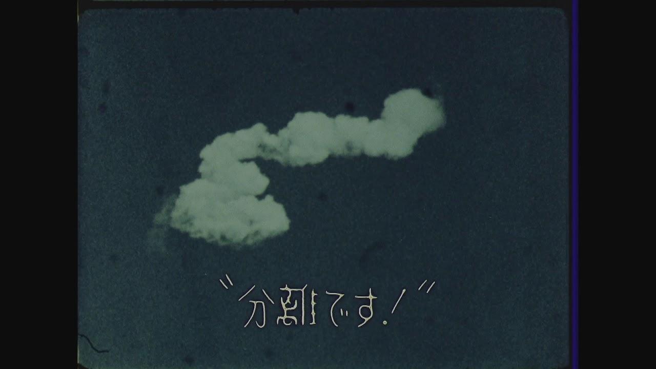 Who Invented The Yoyo? Who Invented The Moon Buggy? Trailer