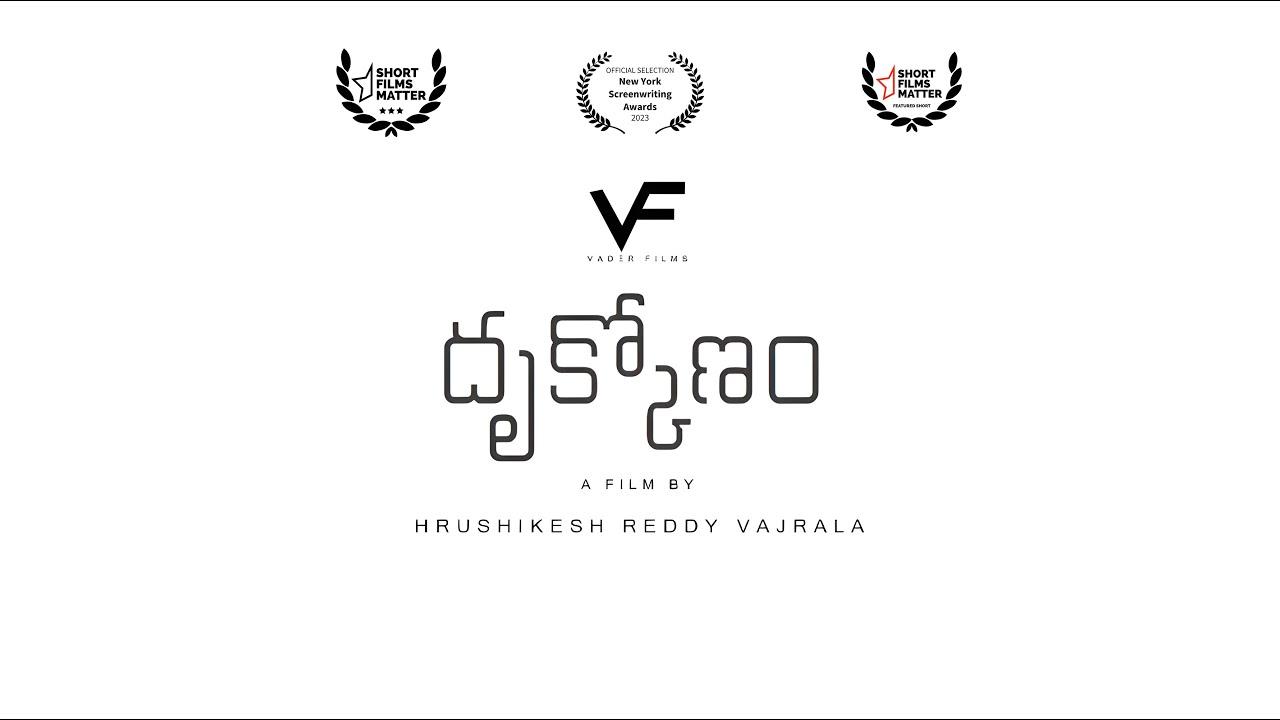 Dhrukkonam Trailer