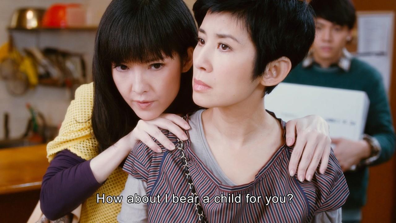 All About Love Trailer