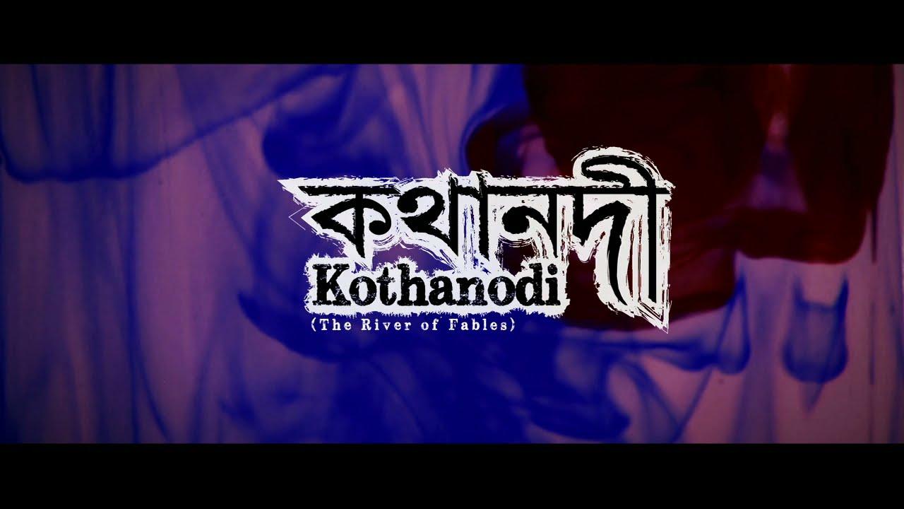 Kothanodi: The River of Fables Trailer