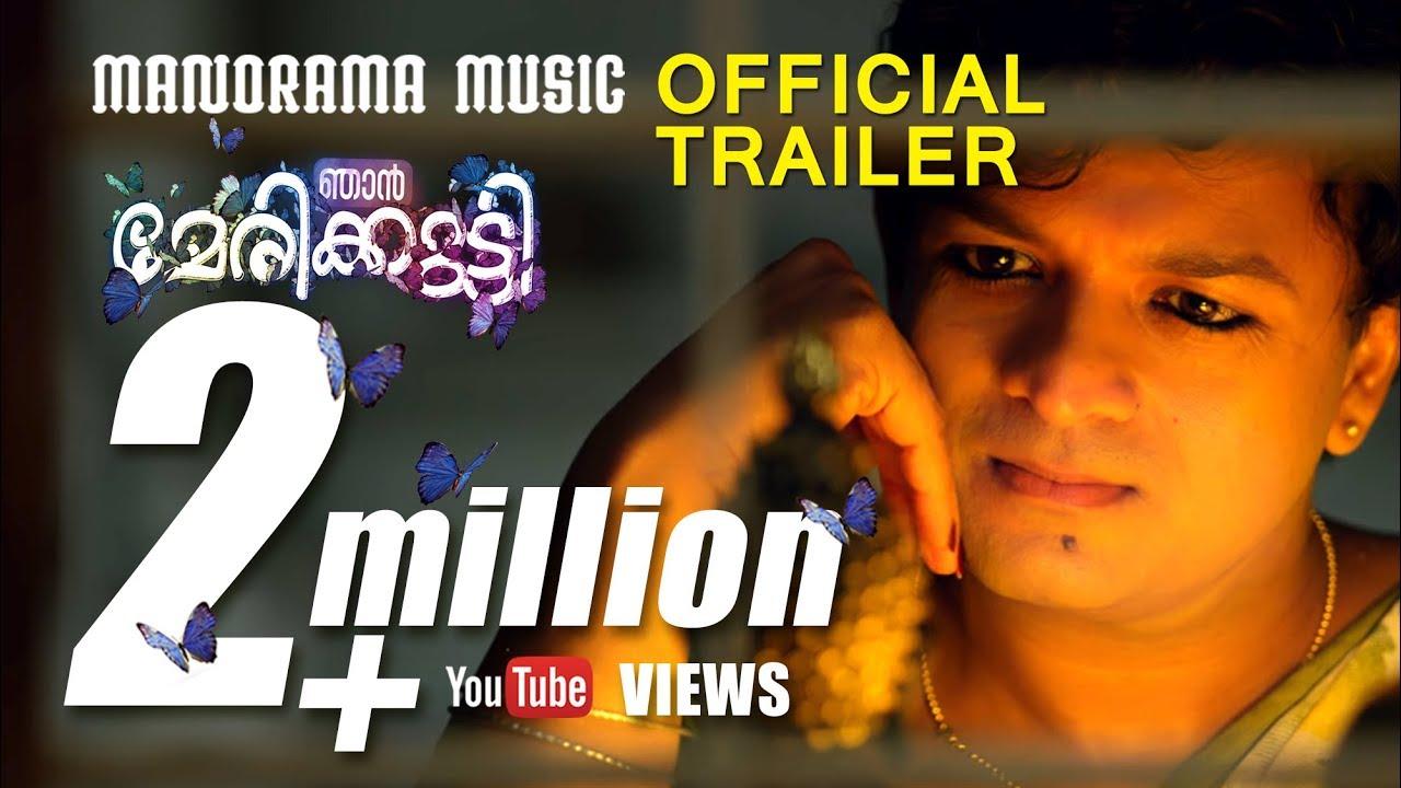 Njan Marykutty Trailer