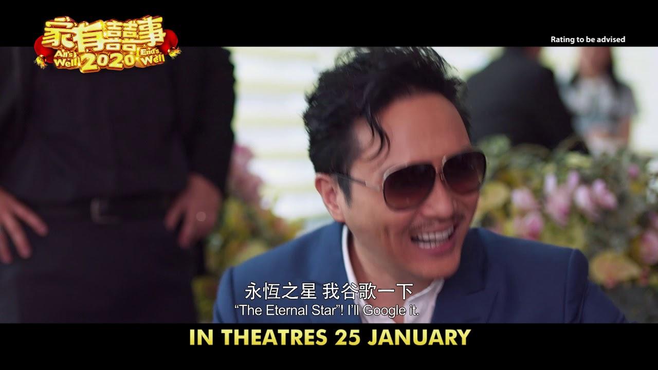 All's Well, End's Well 2020 Trailer