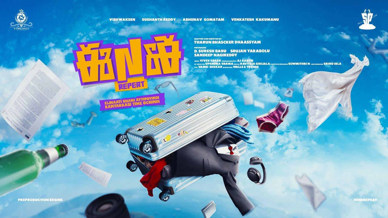 ENE Repeat Trailer