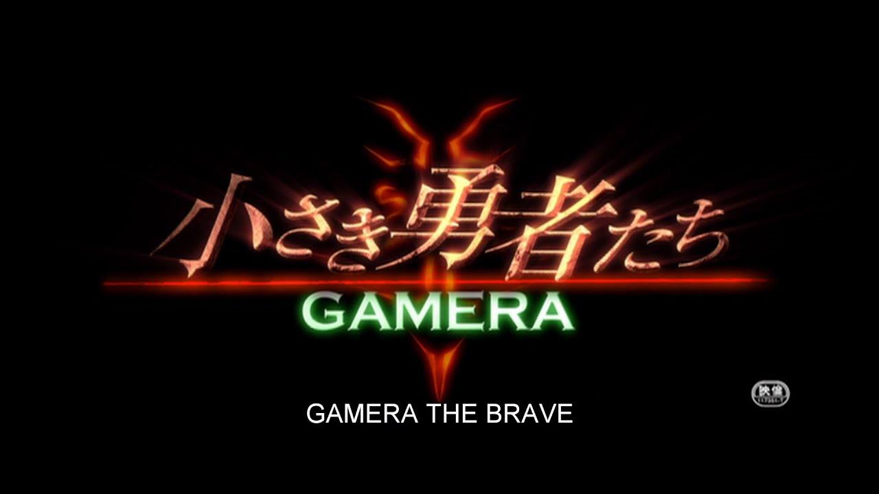 Gamera the Brave Trailer
