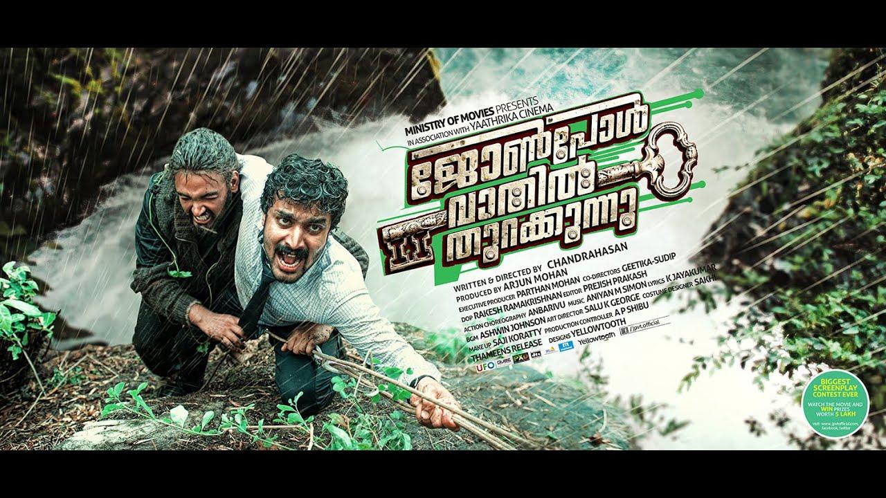 John Paul Vaathil Thurakkunnu Trailer