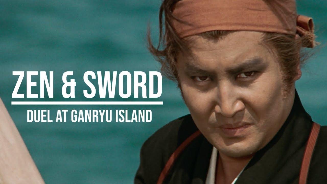 Miyamoto Musashi V: Musashi vs Kojiro Trailer