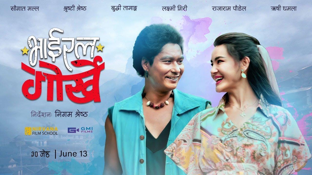 Viral Gorkhey Trailer