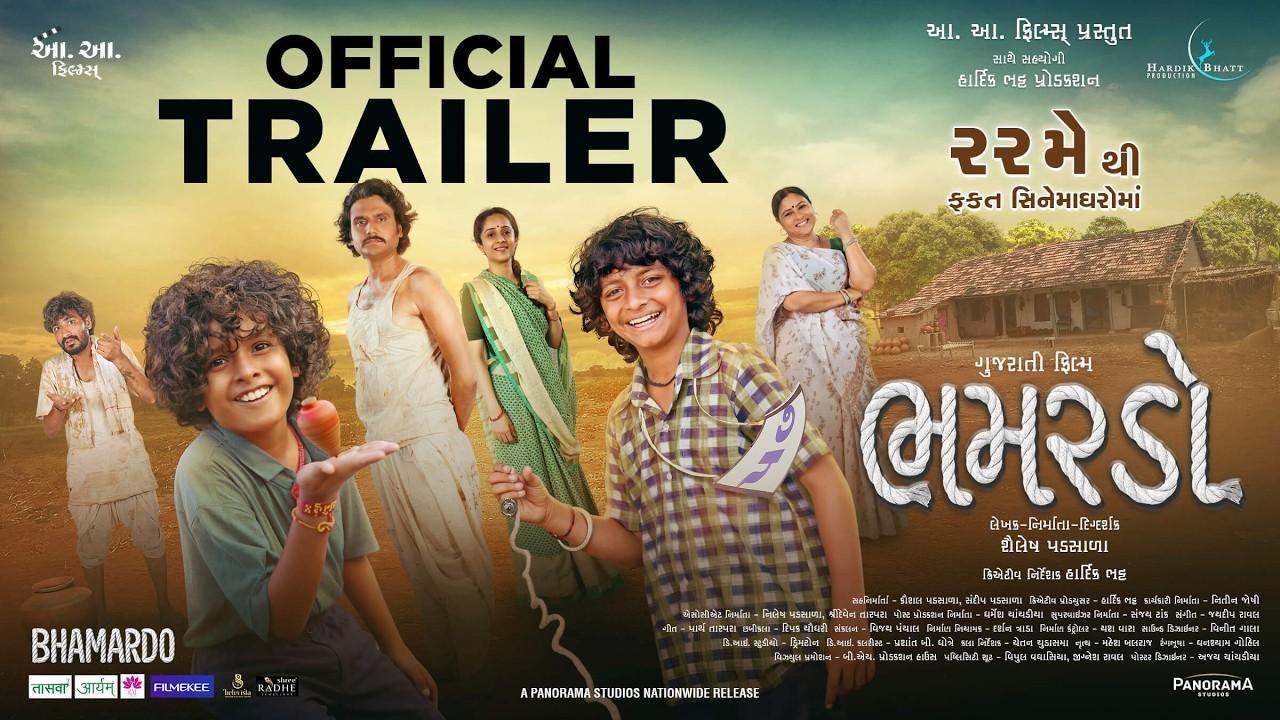 Bhamardo Trailer