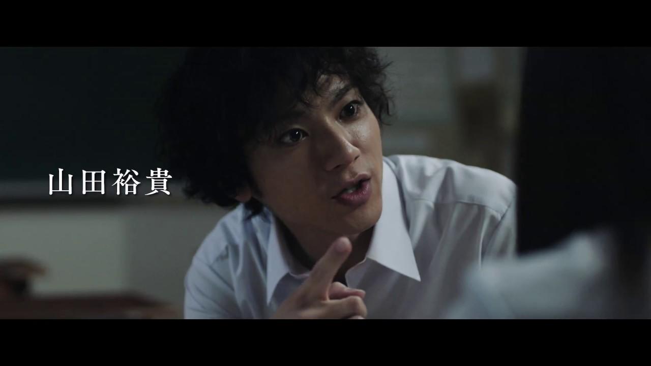 You Are the Apple of My Eye Trailer