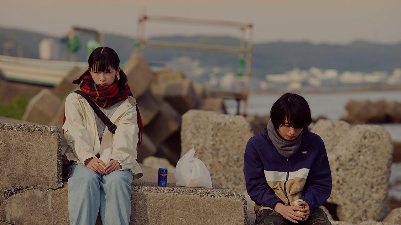 A Girl on the Shore Trailer