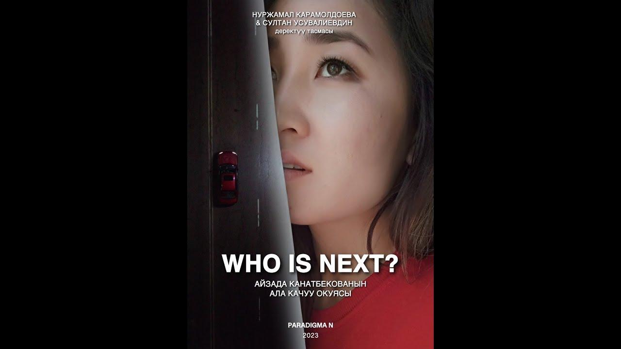 Who is Next? Trailer