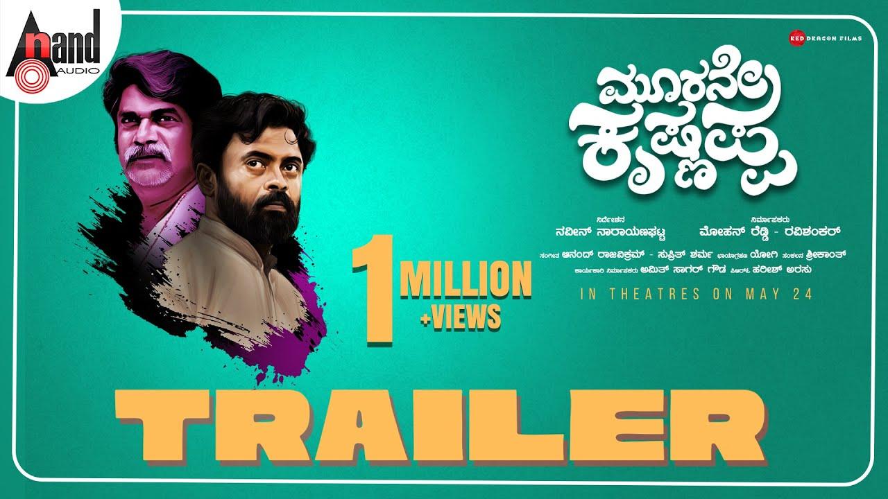 Third Krishnappa Trailer