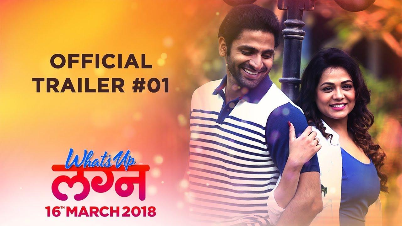 Whats Up Lagna Trailer