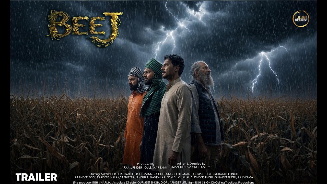 Beej Trailer