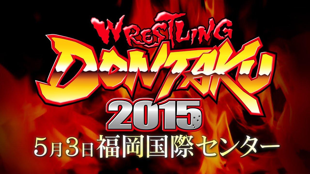 NJPW Wrestling Dontaku 2015 Trailer
