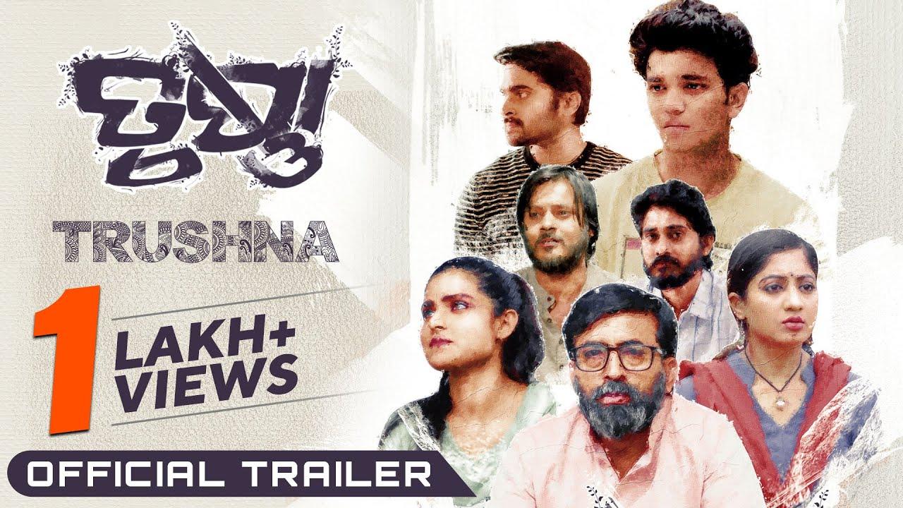 Trushna Trailer