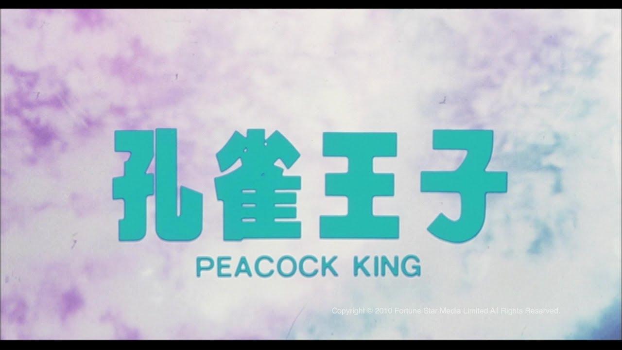 The Peacock King Trailer