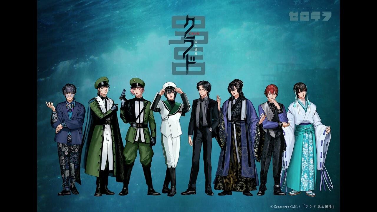 CRUD: Futagokoro Kyousou Trailer