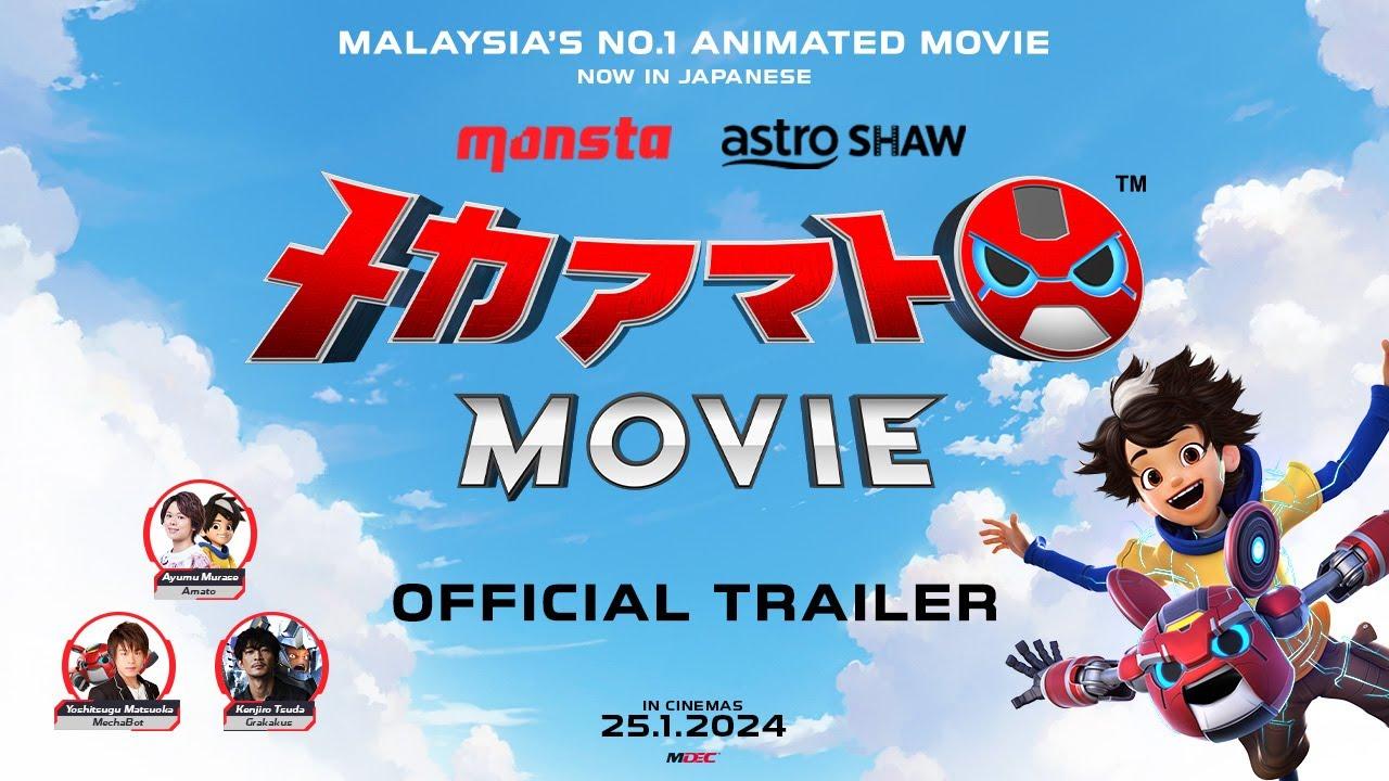Mechamato Movie Trailer