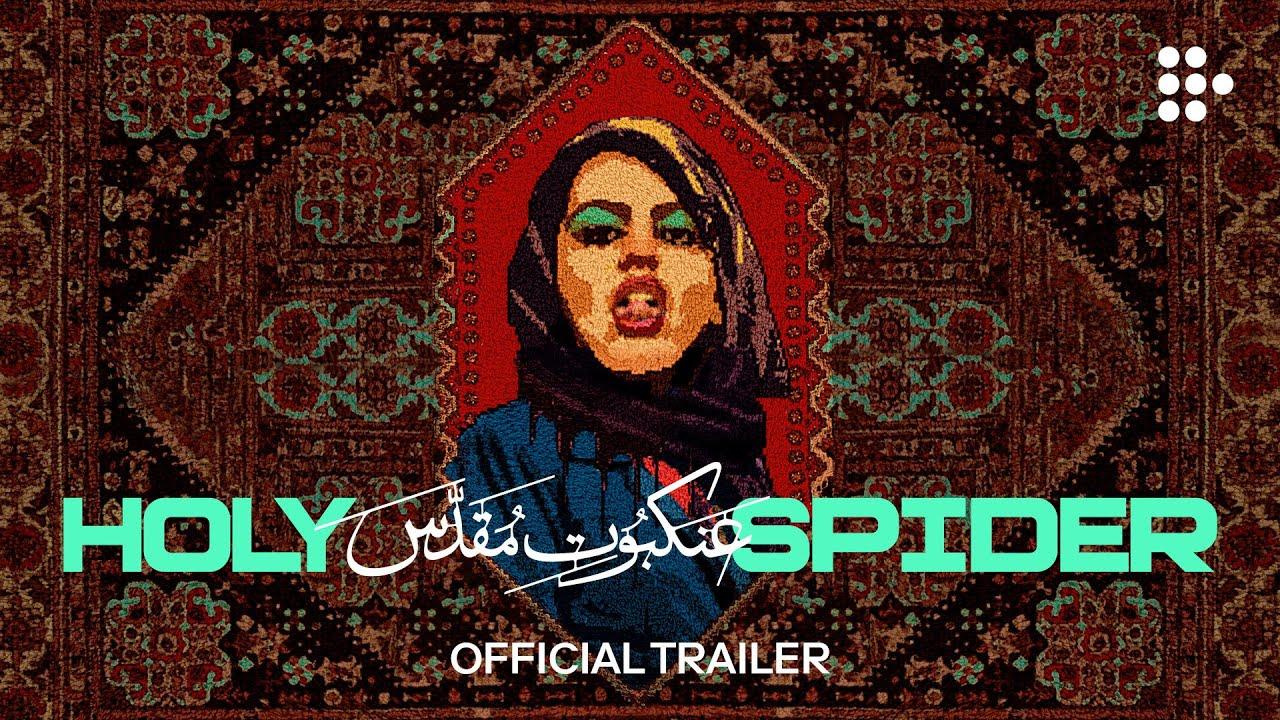 Holy Spider Trailer