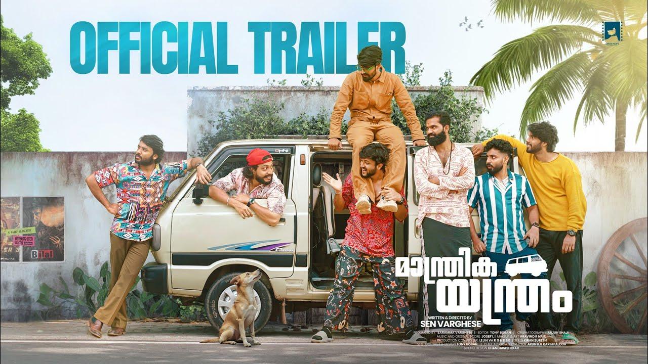 Manthrika Yanthram Trailer
