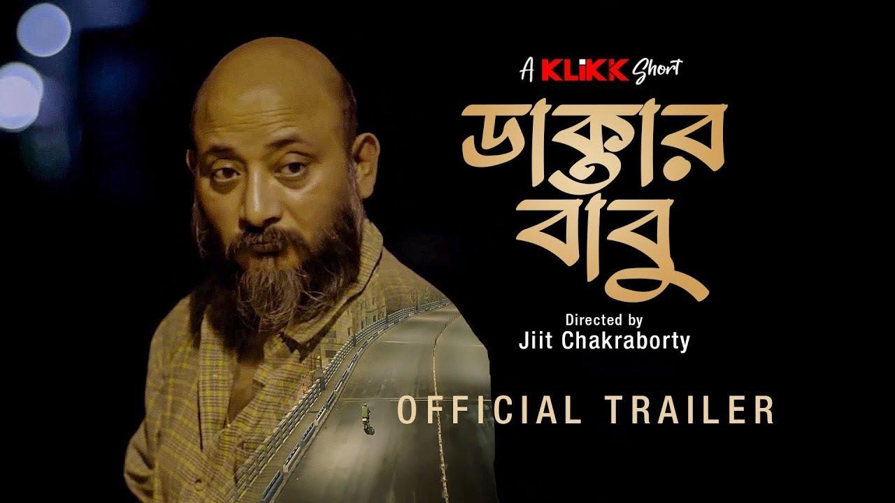 Daktar Babu Trailer