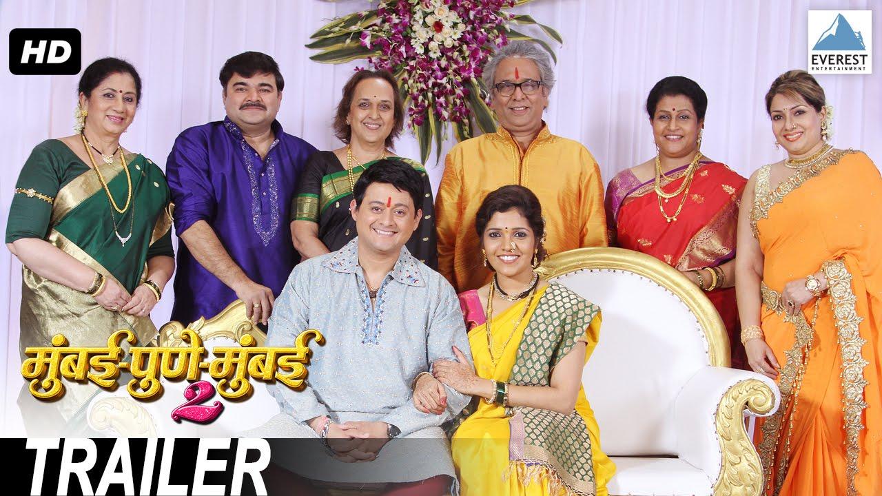 Mumbai Pune Mumbai 2 Trailer