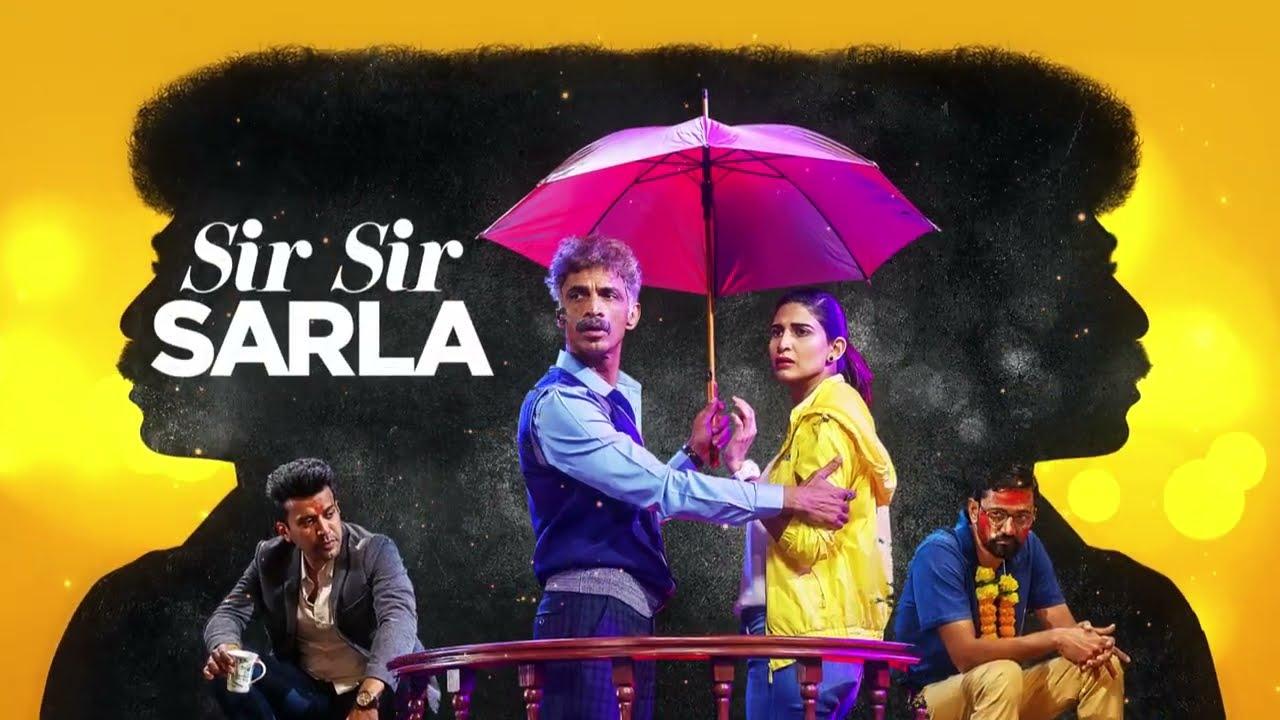 Sir Sir Sarla Trailer
