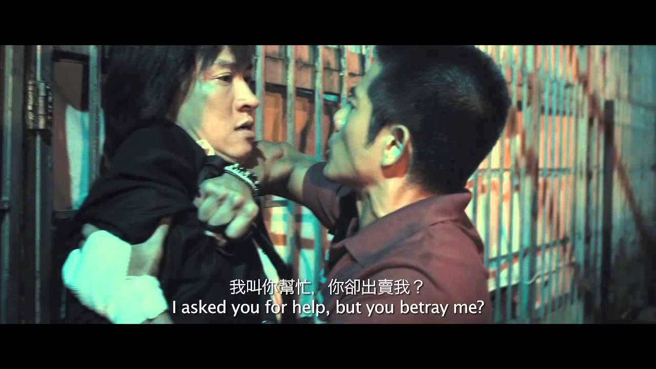 Conspirators Trailer