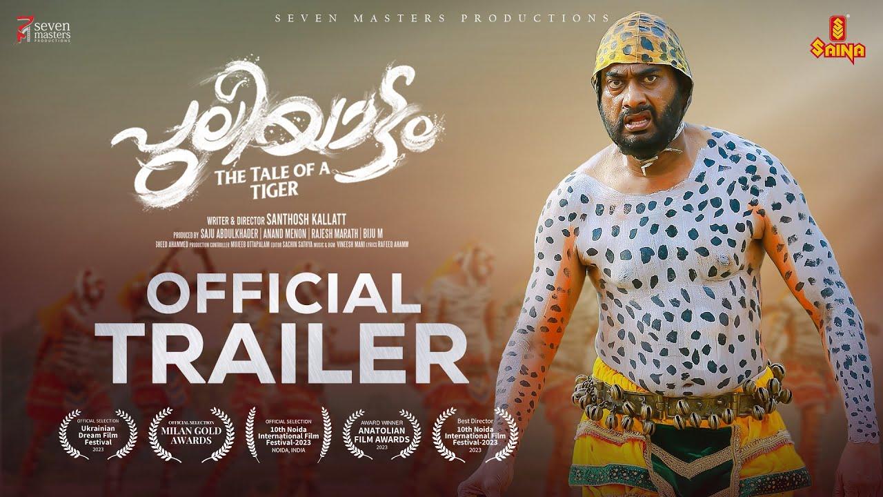 Puliyattam Trailer