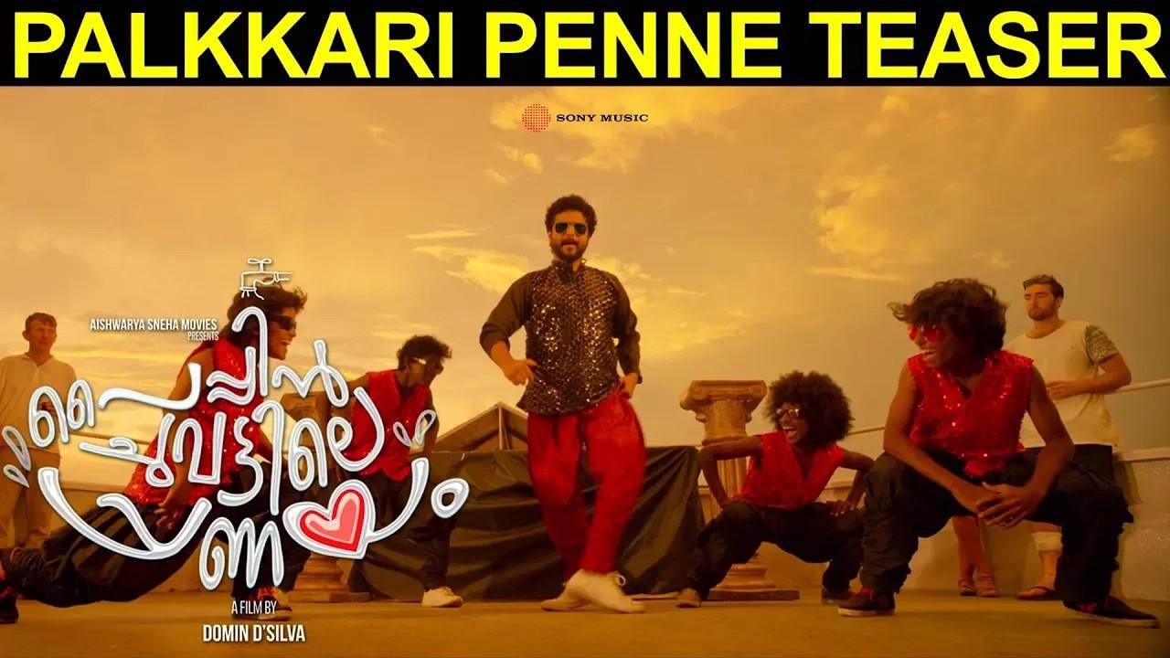 Pyppin Chuvattile Pranayam Trailer