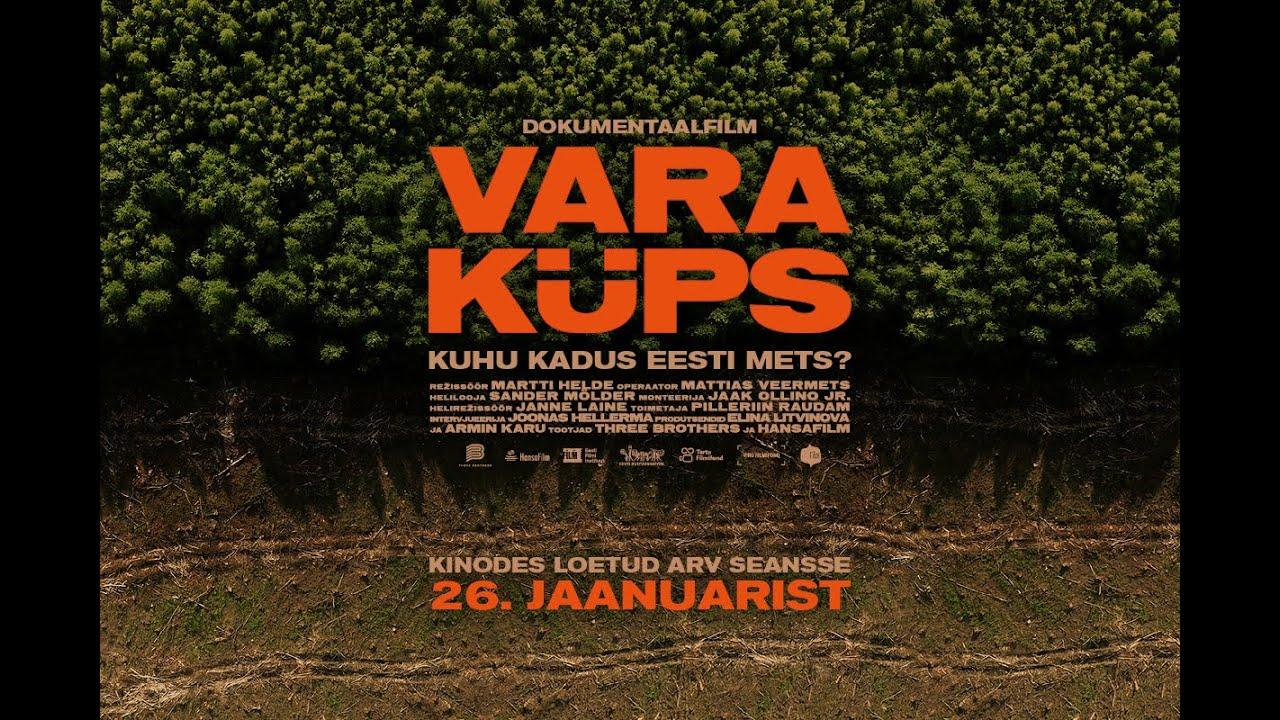 Vertical Money Trailer