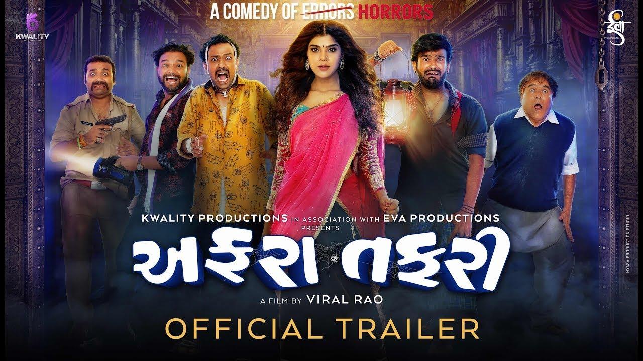Affraa Taffri Trailer