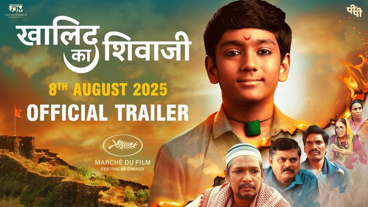 Khalid Ka Shivaji Trailer