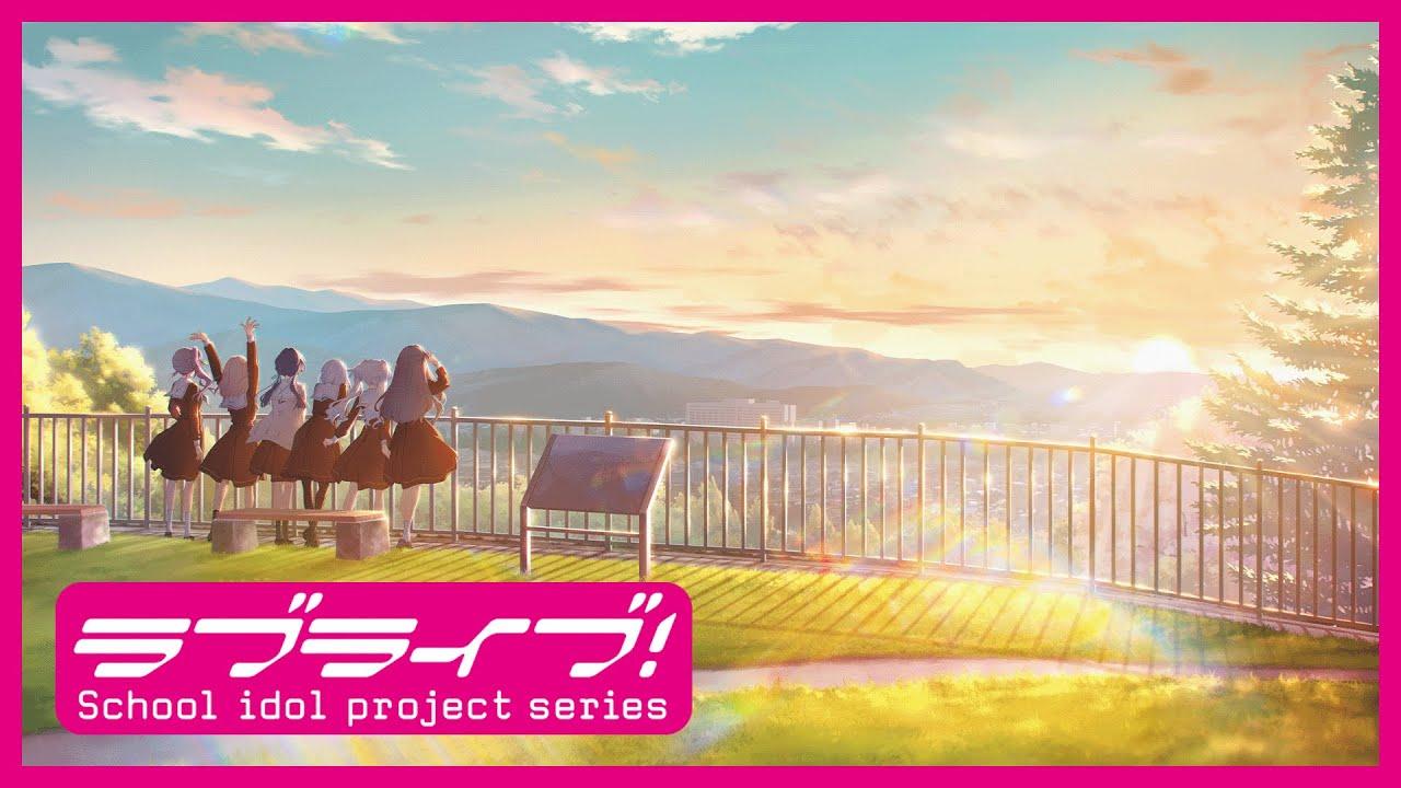 Love Live! Hasu no Sora Jogakuin School Idol Club OPENING LIVE EVENT ~Bloom the Dream~ Trailer