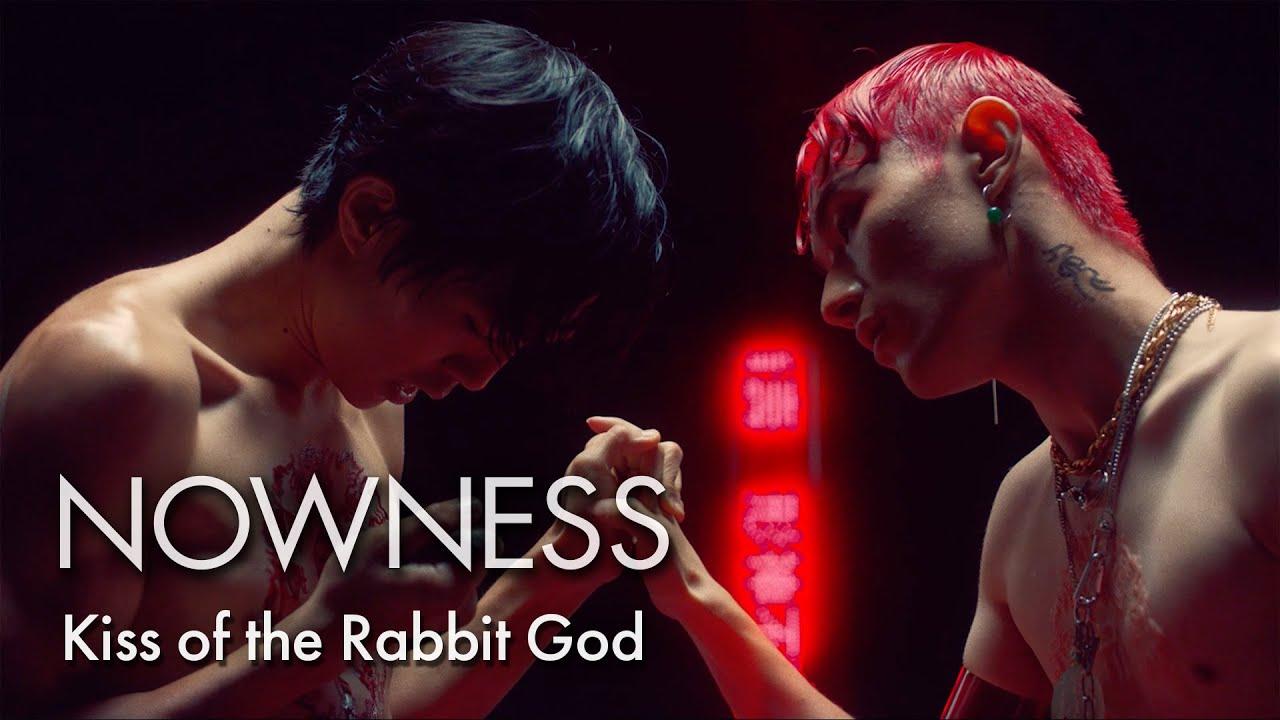 Kiss of the Rabbit God Trailer