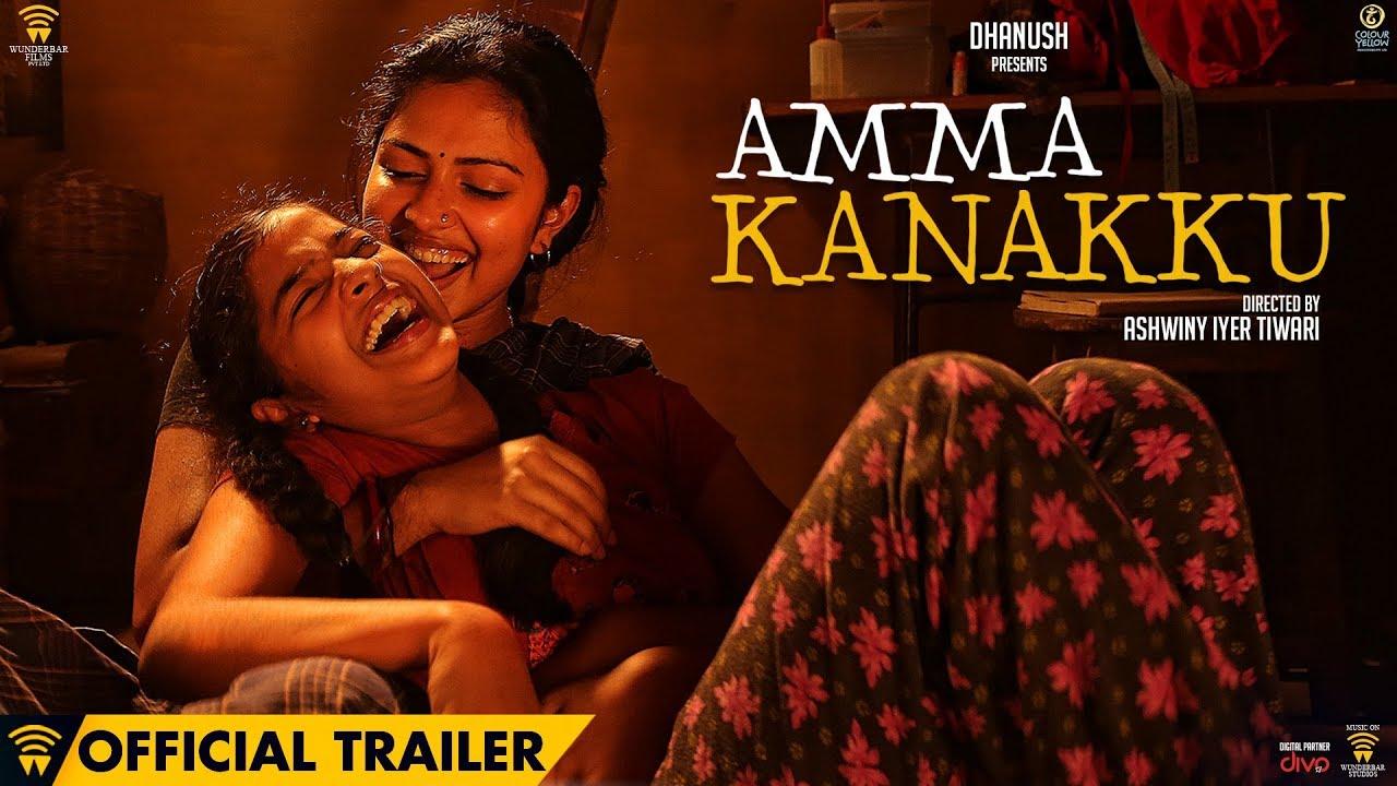 Amma Kanakku Trailer