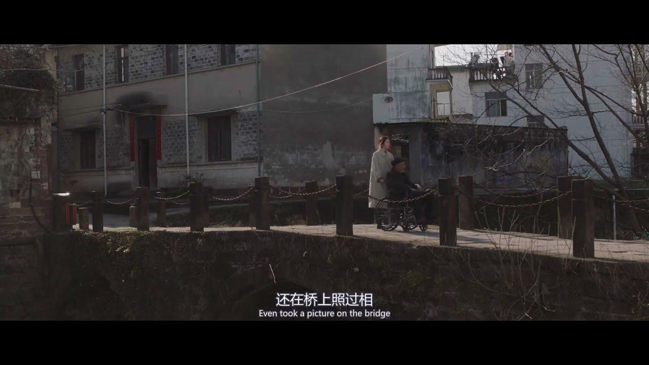 The Bitter Trailer